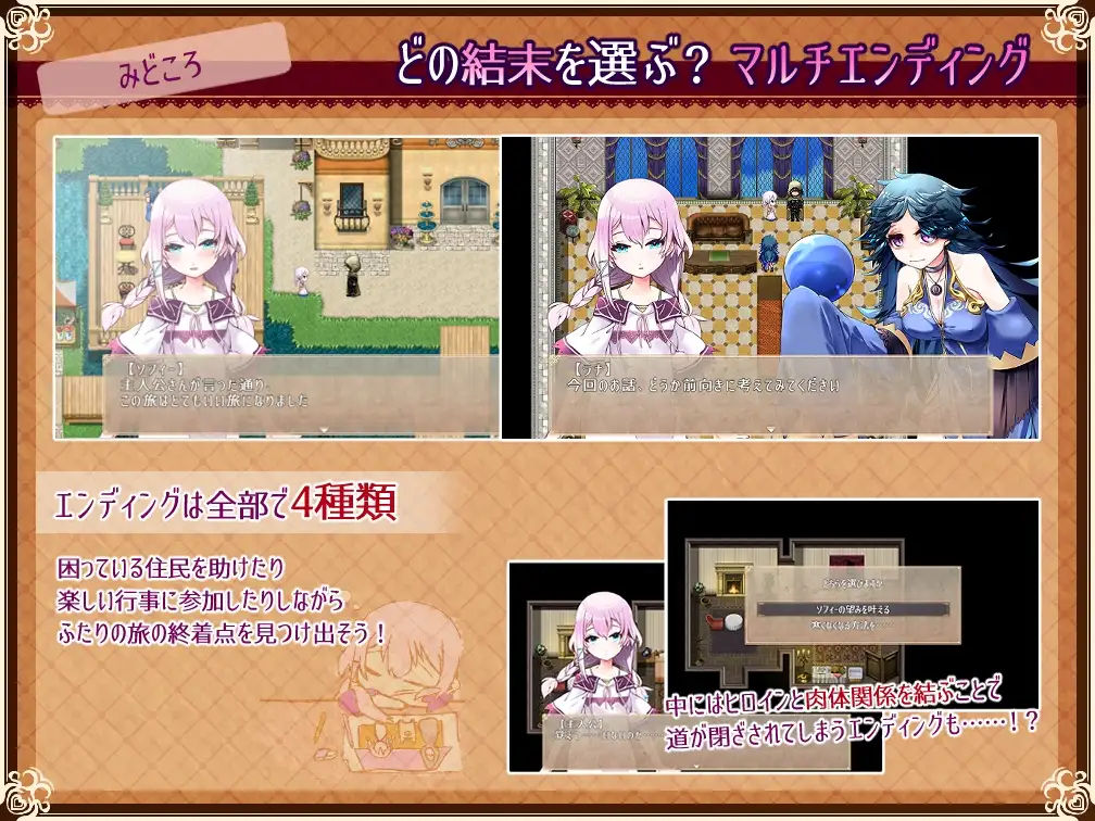 新作【日式RPG/纯爱】 真的很喜欢你 -永恒的乐园与少女的觉醒- Really into you -悠久の楽園と少女の目覚め- AI汉化版+全CG存档 [1.40G]