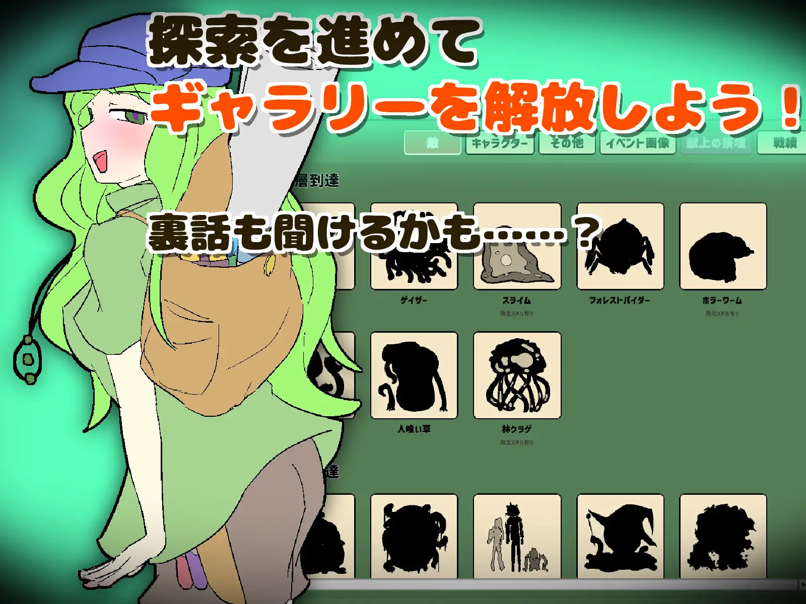 新作[探索SLG/异种X/战斗H] 魔窟搜索！氧气酱 魔窟捜索！ 酸素ちゃん 生肉版+存档 [370M]