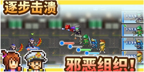 【安卓/中文/修改版/模拟经营/50.1M】前进！！英雄战队物语 Ver2.30 安卓中文修改版+经营模拟游戏+50.1M