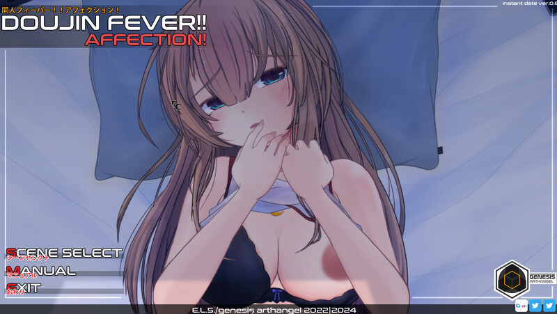 DL8月新作【互动SLG/触摸抚摸/全动态】同人狂热！情感！（Doujin Fever!! Affection! ）V0.6 DL原版生肉【400MB】