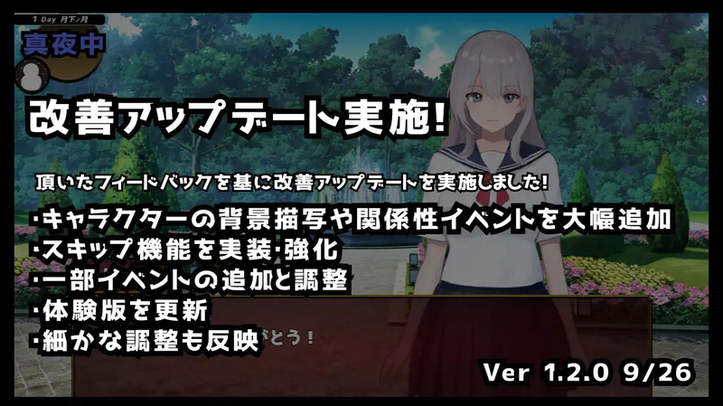 新作更新【经营SLG/卖春援交】欲望与谈判的模拟：在街灯之下