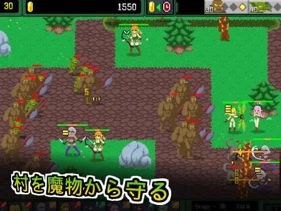 新作[探索SLG/异种X/强X] 精灵塔防- 淫欲魔物袭来！森林村庄的大危机！エルフTD- 淫欲の魔物襲来！森の村の大危機! v1.1 官中版+存档 [110M]