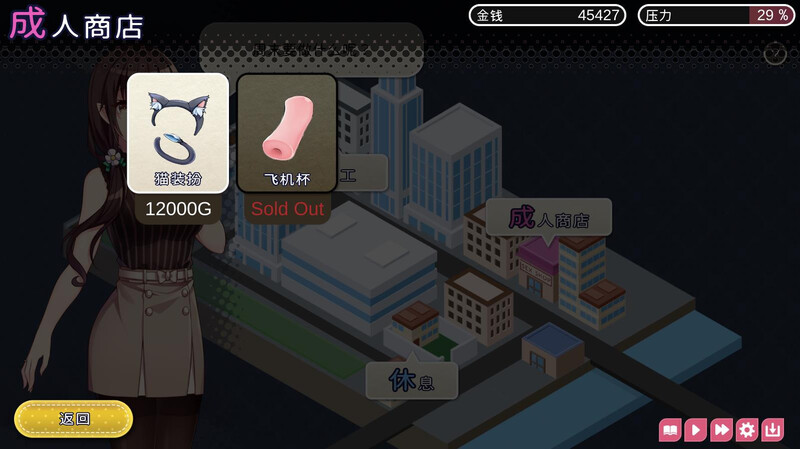 [日式SLG/同居] 魅魔新妻 Succubus Waifu V1.09 STEAM官中版 [300M]