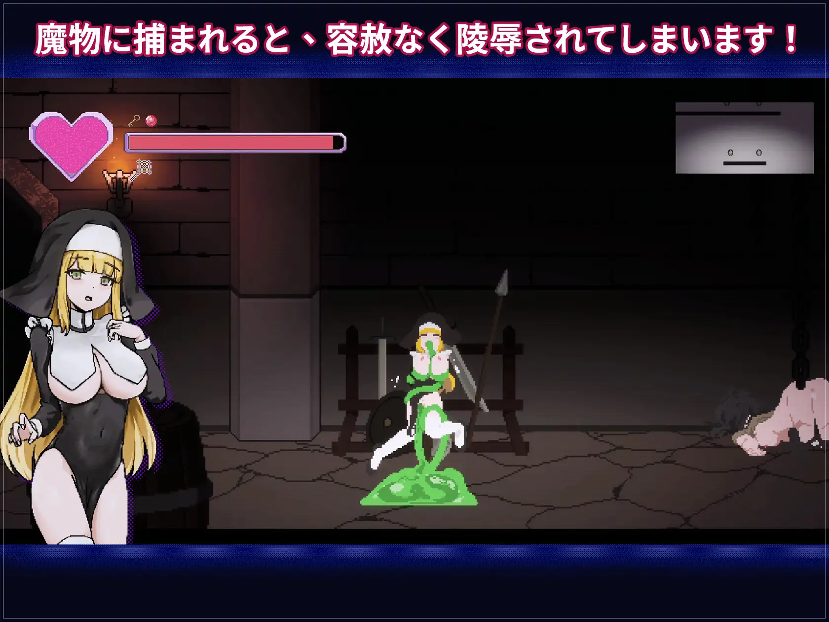 新作[动作ACT/异种X/动画] 新人修女・莉缇希娅 新人シスター・リティシア v1.81 官中版 [2.0G]