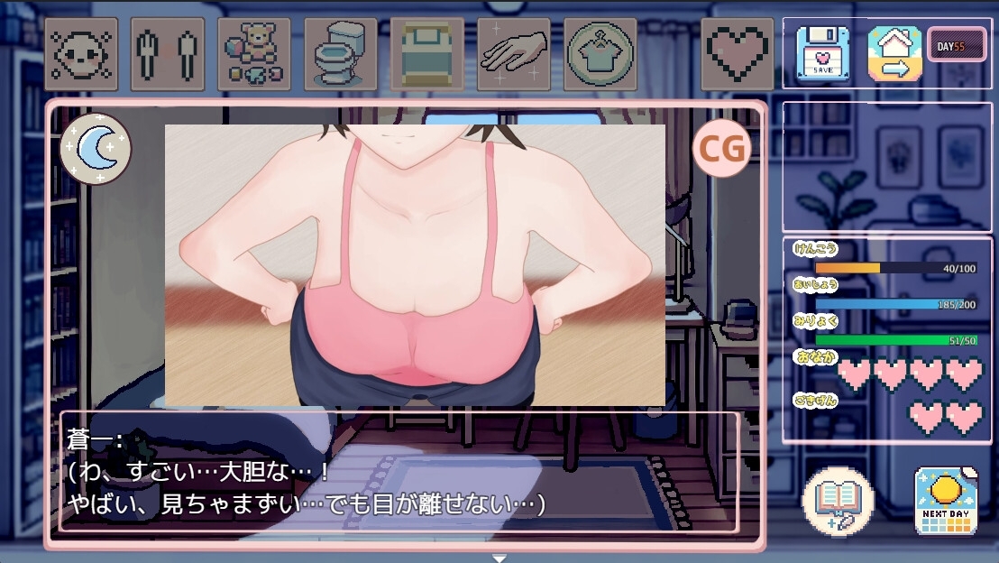新作[养成互动SLG/步兵] 我的可爱蛋日记 たまご娘育成日記:My Cute Egg Diary v1.1 官中版 [980M]