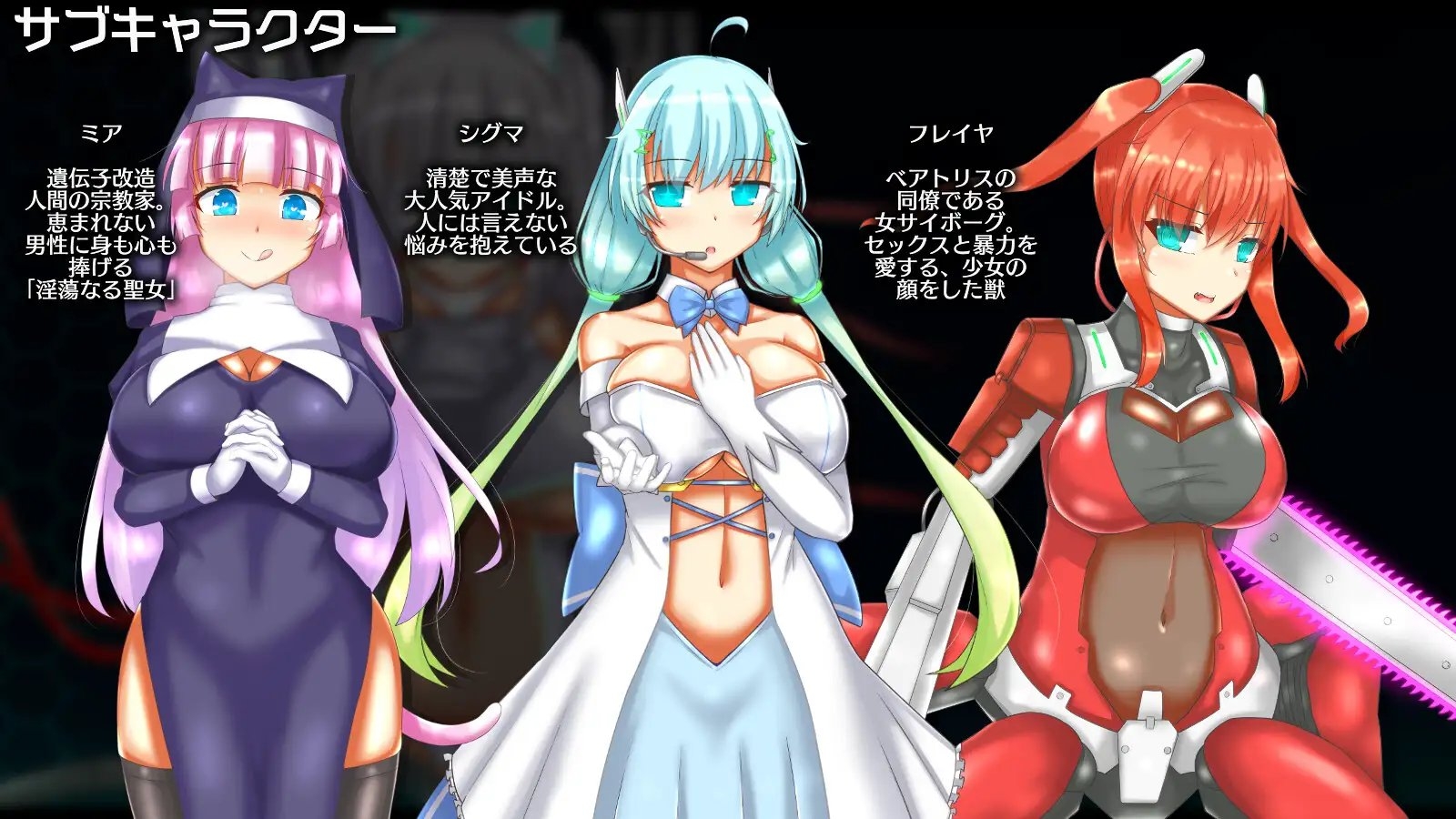 增添AZ[卡牌肉鸽RPG/异种X] 神经元蚀刻 ニューロン・エクリプス Ver1.3  内嵌AI汉化版+作弊码 [PC+安卓1.10G]