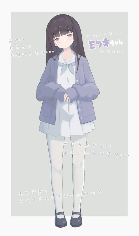 [更新]【互动SLG/触碰抚摸/动态2C】初次性教育（ はじめてのせいきょういく）V2.2 机翻汉化【5G/更新】