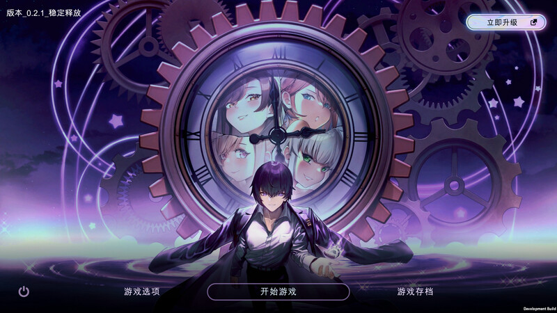 [更新]【沙盒SLG/时间停止/强X/动态】时间狂喜（Chrono Ecstasy） V0.2.1