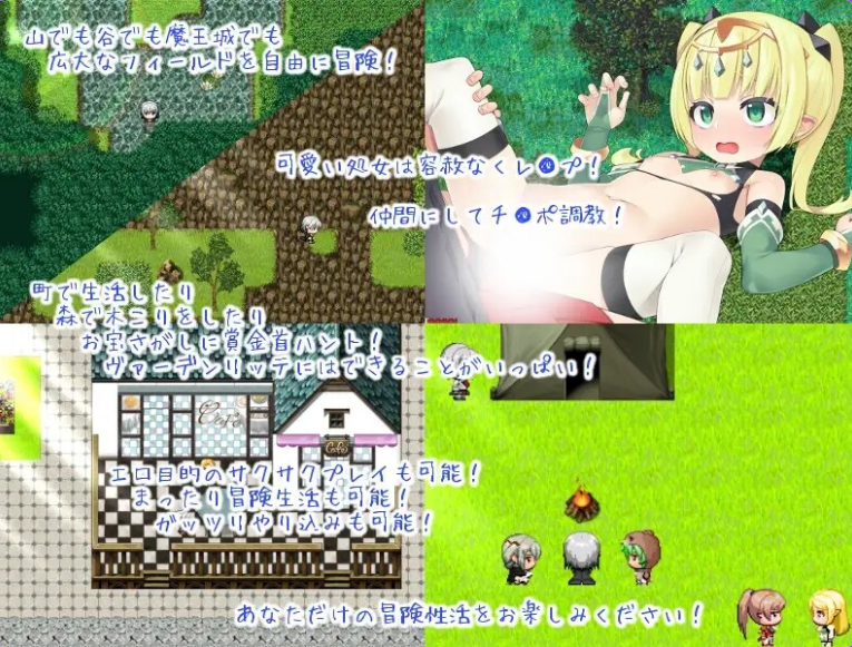 【PC/官中/养成/RPG游戏/2.24G】美好家园与地下城 (セックス&ホームダンジョン) Ver1.5.5 官中版+DLC+养成RPG游戏+2.24G