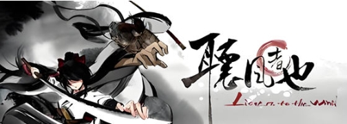 【PC/官中/格斗游戏/5.18G】听风者也(Listen to the wind) STEAM官方中文版+格斗游戏+5.18G