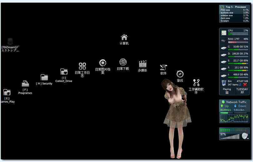 【PC/桌面宠物/桌宠】雯雅婷桌宠(雯雅婷桌面精灵) PC英文版 桌面宠物+原版+步兵+操作手册&补