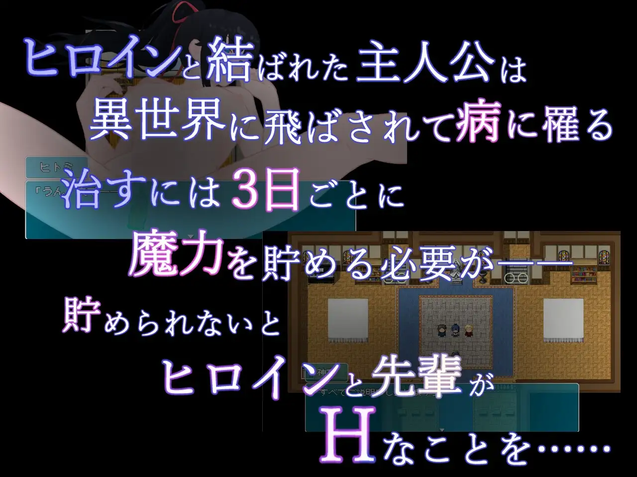 新汉化[日式RPG/NTR] 窗帘的另一侧 NTR カーテンのむこう NTR v1.8 内嵌AI汉化版+全回想存档 [860M]