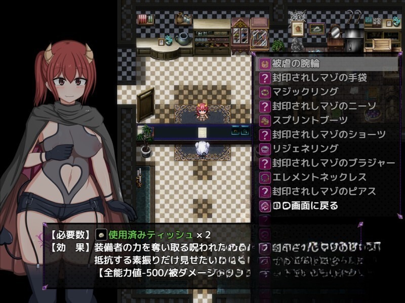 新汉化[日式RPG/露出/羞耻] 风纪委员会做关于女淫魔的梦吗？ 風紀委員は女淫魔の夢を見るか? Ver1.00a 内嵌AI汉化版+礼包码 [PC+安卓 3.80G]