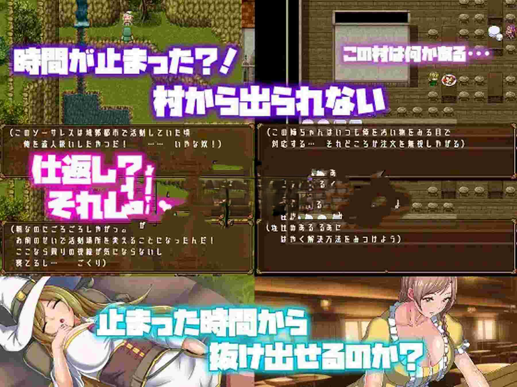 新汉化[冒险RPG/逃脱] 时间静止的村庄 時が止まった村 AI汉化版+全回想存档 [490M]