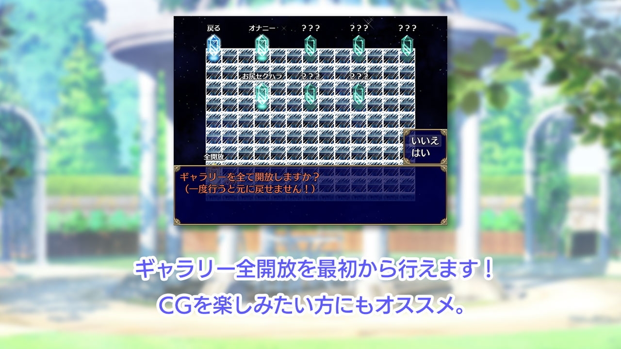 [迷宫RPG/魔物] 王国骑士塞达尼娅卑猥的欲望 王国騎士セダニアと卑猥な欲望 汉化版 完结版+全CG存档 [800M]