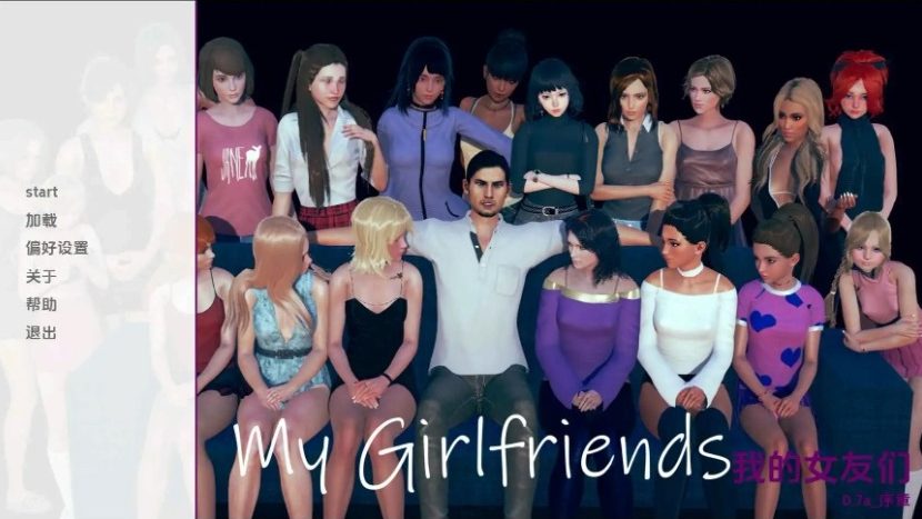 【PC/安卓/AI汉化/亚洲/SLG游戏/1.82G】我的女友们 (My Girlfriends) Ver0.7j AI汉化版+PC+安卓+亚洲SLG游戏+1.82G