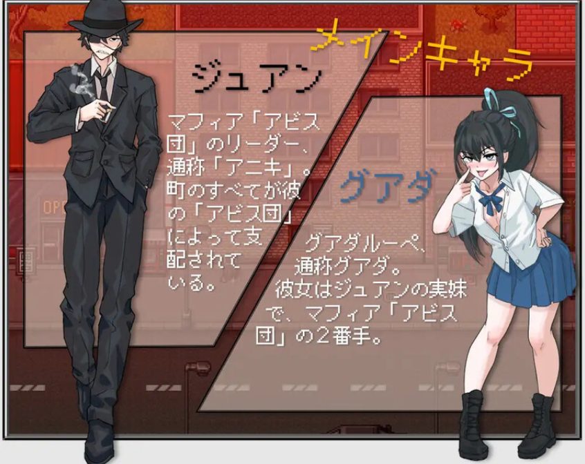 【PC/AI汉化/经营/RPG游戏/1.0G】 布兰卡 &ndash; 贫民窟的债务少女 （ブランカ &ndash; スラム街の欠金少女） AI汉化版+经营RPG游戏+1.0G