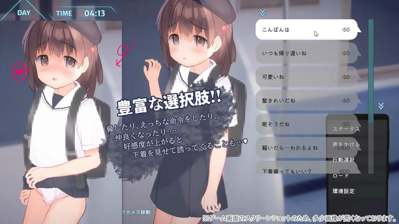 更新[互动SLG/触摸抚摸] 恶作剧电车 いたずらトレイン v1.0.2 官中版 [370M]