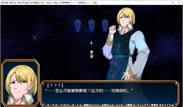 【PC/官中/RPG/2.3G】神游世界大战:行商x死亡游戏 Ver1.05 DL官方中文版+爆款RPG游戏+2.3G