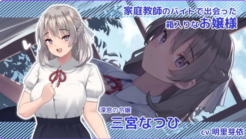 【PC/机翻/动态/SLG游戏/12.8G】 夏色课堂～最后的夏天时光（なついろレッスン～the last summer time） Ver1.13a 机翻版+存档+动态SLG游戏+12.8G