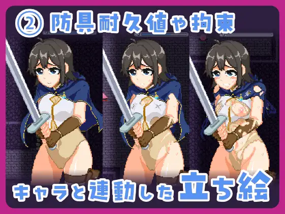 新作[动作ACT/异种X/拘束] 沉默寡言的新手冒险者in色情陷阱塔 むっつりしんまい冒険者inエロトラップタワー 正式版 [2.0G]