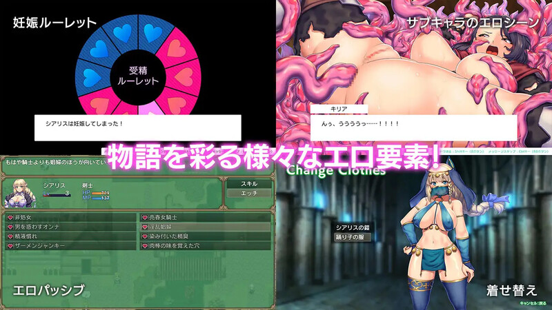 DL9月新作【回合RPG/战斗H/卖春援交】奥秘学园・魔法 ~ 女神的精神石V1.0