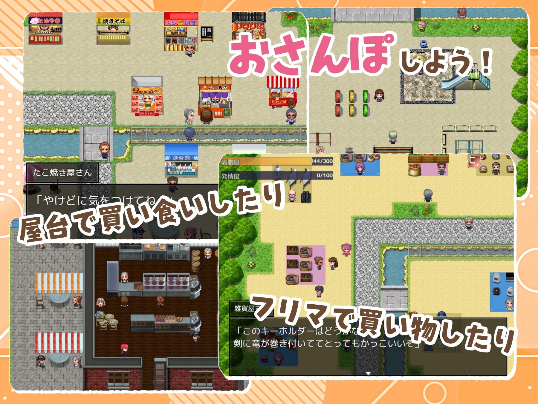 增添AZ[探索RPG/野外露出] 处女游戏 ち女ごっこ AI汉化版 [PC+安卓-1.10G]