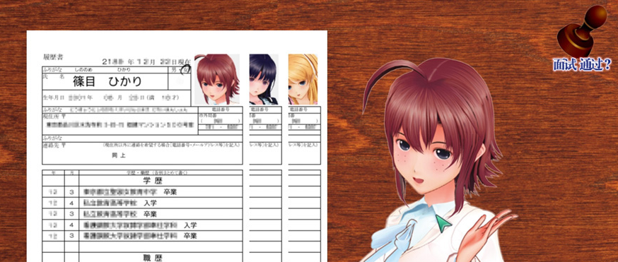 【PC/汉化版/i社/2.15G】肉体契约书 (肉体契約書) Ver1.0 汉化版+i社出品+2.15G
