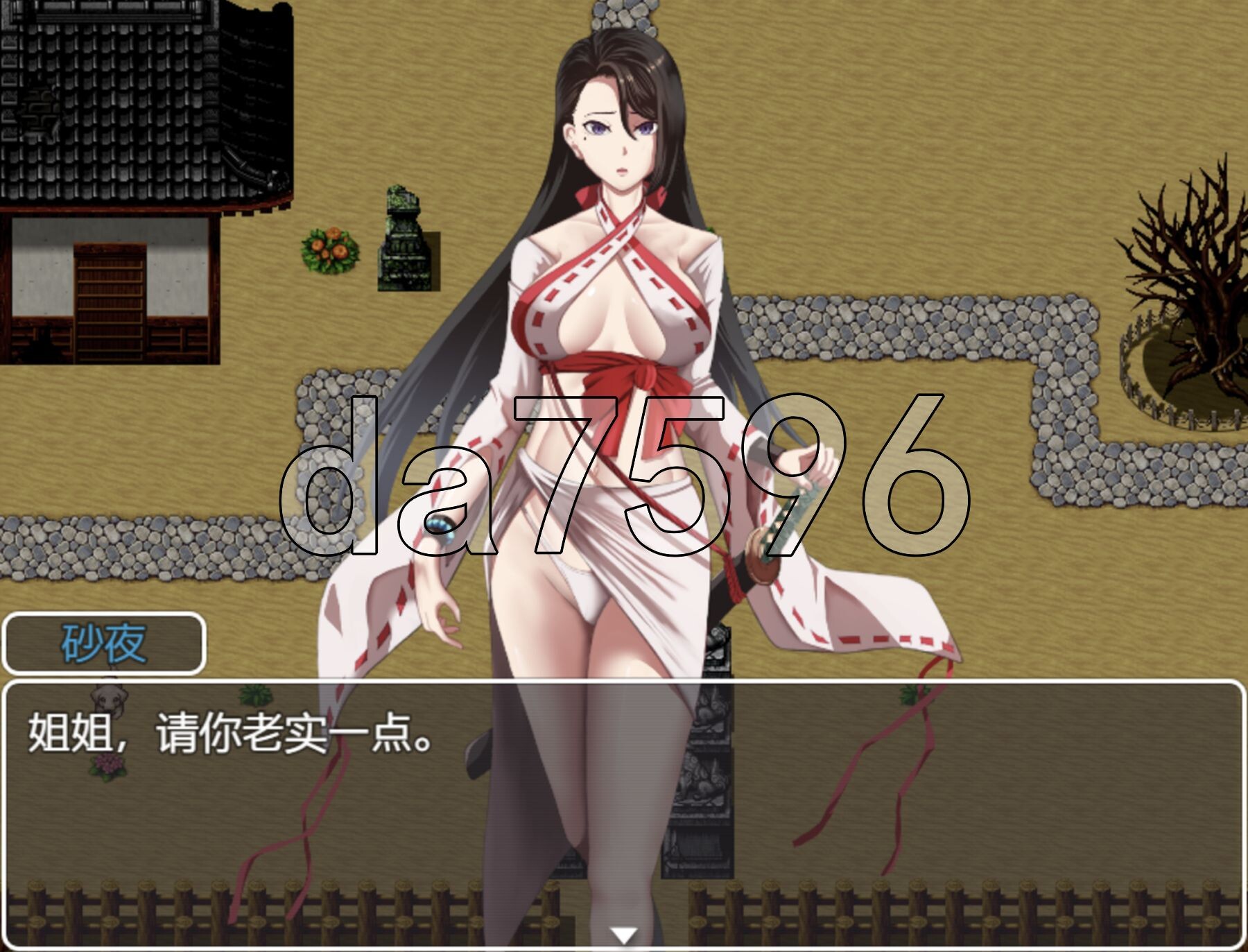 新汉化[日式RPG] 退魔的工作~本应该消灭妖魔的却变成了倒影~ 退魔のおしごと～妖魔退治のはずが流れえっちに変貌～ AI汉化版 [PC+安卓-980M]