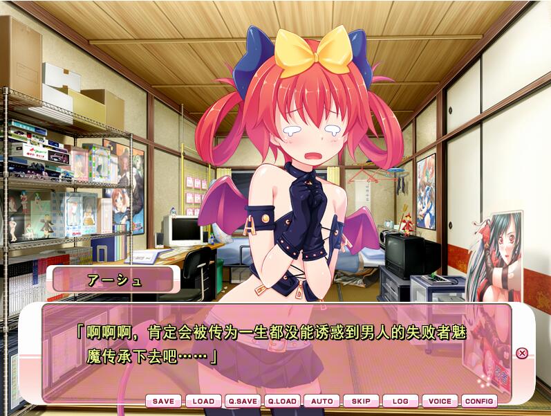 [ADV/汉化] ツルペタ！洗衣板是H的必须要素 AI汉化版+全CG存档★全CV [1.7G]