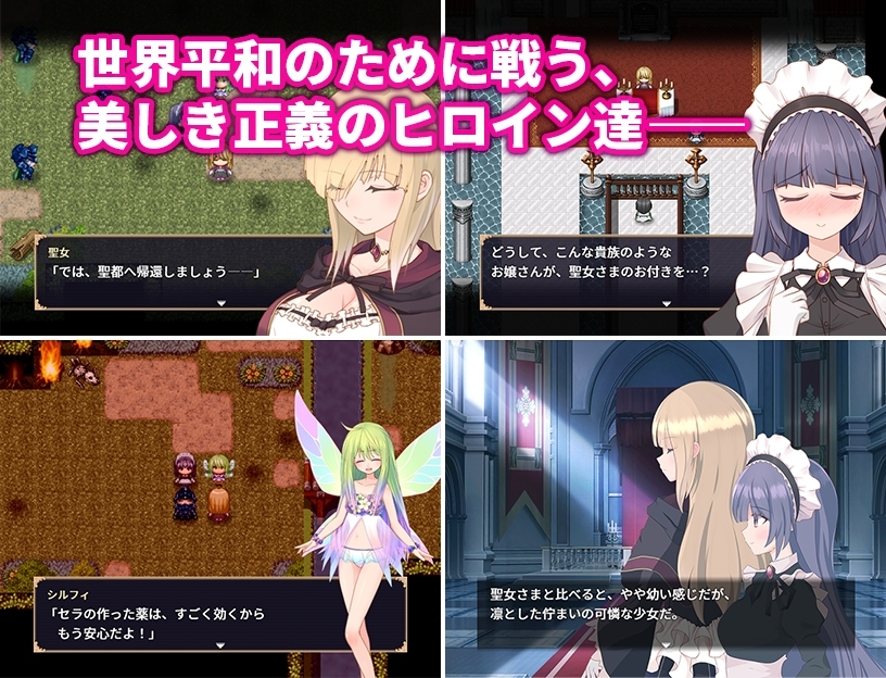 新作[日式RPG/战斗H] 高贵纯洁的大小姐因人生改变而走向毁灭~最终沦为肉便器而结束人生～ 気高く清楚なお嬢さまは人生改変で破滅する ～最後はおまんこ箱化で人生終了～ v1.2 AI汉化版+作弊码 [PC+安卓-920M]