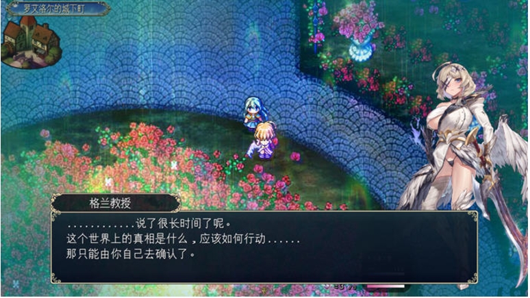 【PC/汉化版/RPG/3.70G】罗艾洛尔的幻银城 Ver1.01 AI汉化版+rogue回合制RPG游戏+3.70G