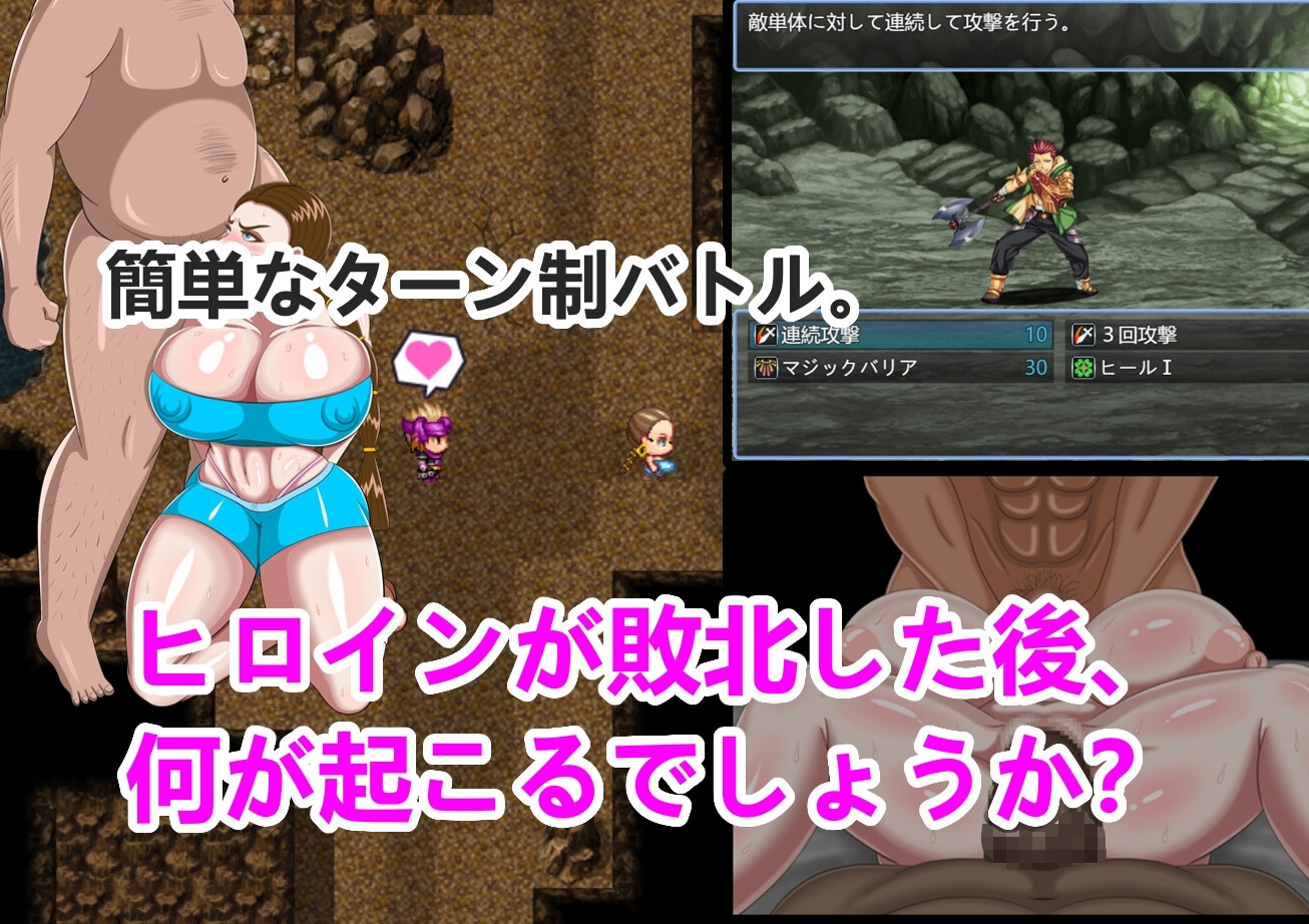 新汉化[欧美RPG] 巨乳拉拉的岛屿冒险记 巨乳女ララの島の冒険記 AI汉化版 [2.80G]