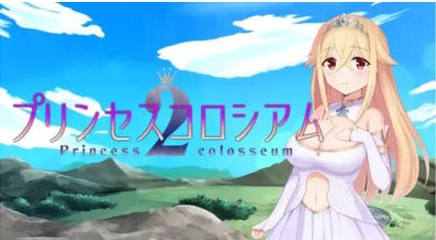 【PC/汉化版/RPG/2.15G】公主斗技场2(プリンセスコロシアム2) Ver1.0 AI汉化版+爆款卡牌RPG游戏+2.15G