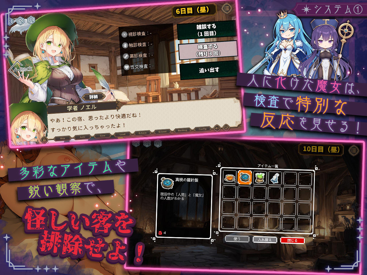 更新[探索SLG/巨乳爆乳/奇幻] 别让魔女住进这间旅馆 この宿に魔女を泊めるな Ver1.1.0 内嵌AI汉化版+自带全回想 [3.50G]