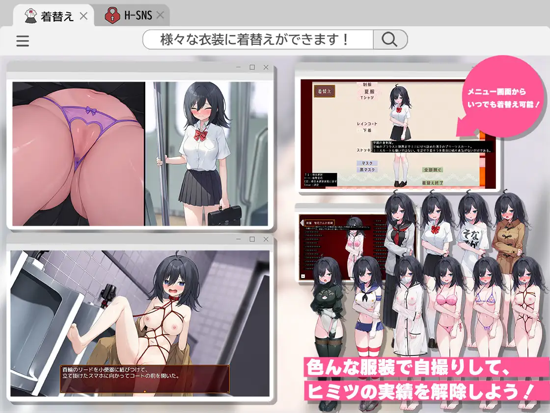 更新[互动SLG/巨乳/爆乳] 内向阴沉的女高中生，开始拍色情自拍照了。 むっつり陰キャJK、エロ自撮り始めるってよ。v7 AI汉化版+全回想存档 [2.30G]