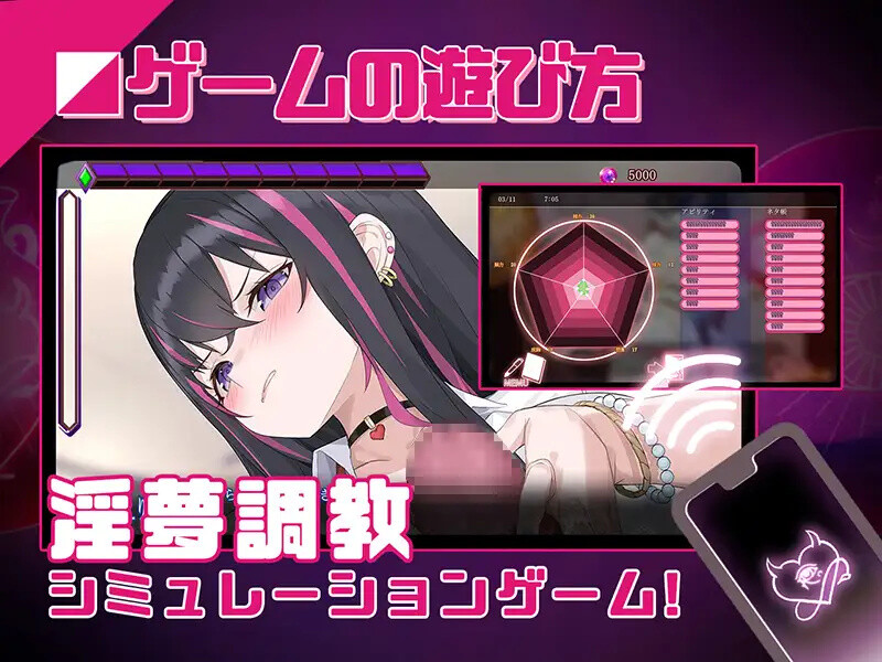 更新[互动SLG/NTR寝取/动态] 淫眠应用~在淫梦中成为我的女人!~ 淫眠アプリ~淫夢で俺の女になれ!~  Ver1.01 官中版 [590M]