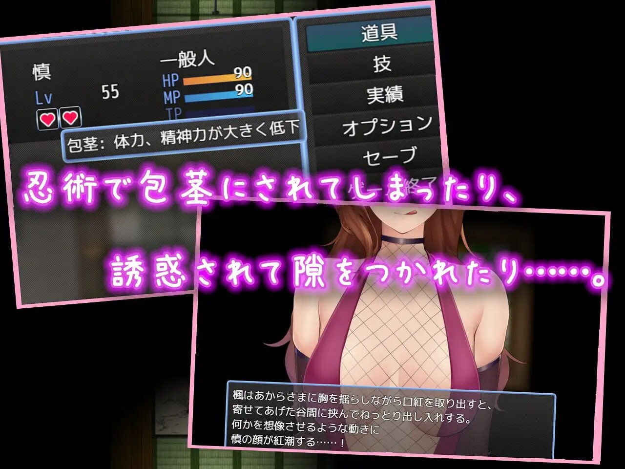 增添AZ[拨作RPG/巨乳爆乳/动态] 逃离女忍者之村 Escape from Ninja Girls – くノ一の里からの脱出 –   内嵌AI汉化版+作弊码 [PC+安卓600M]