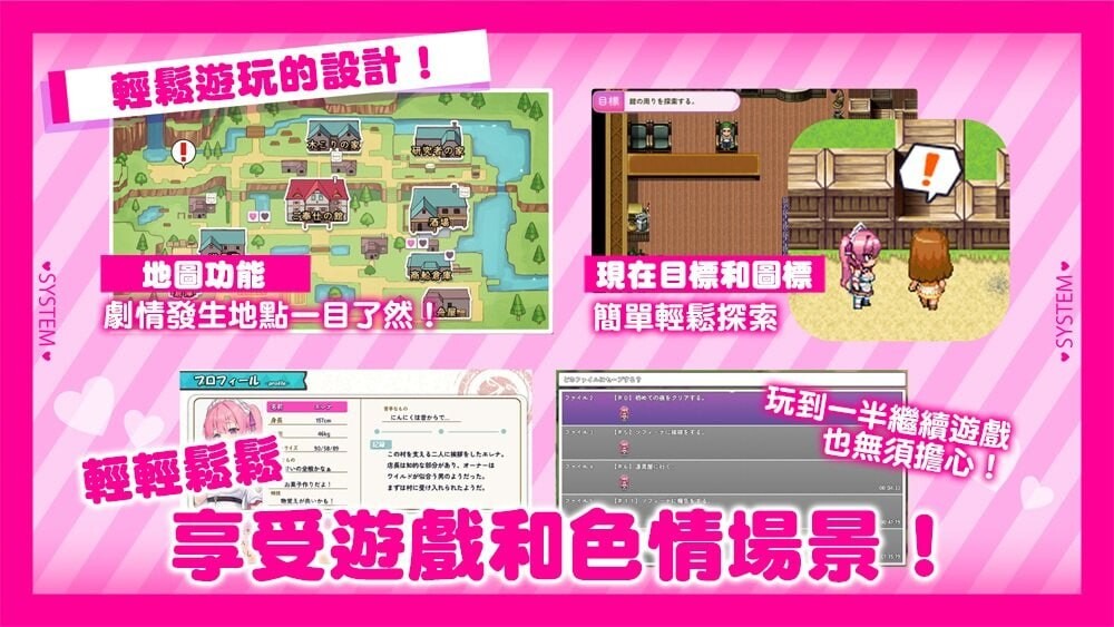 新作[拨作RPG/异种X/调教] 艾蕾娜的侍奉诱惑！！ エレナのご奉仕テンプテーション！！v1.0.2 Steam官中步兵版+全回想存档 [990M]