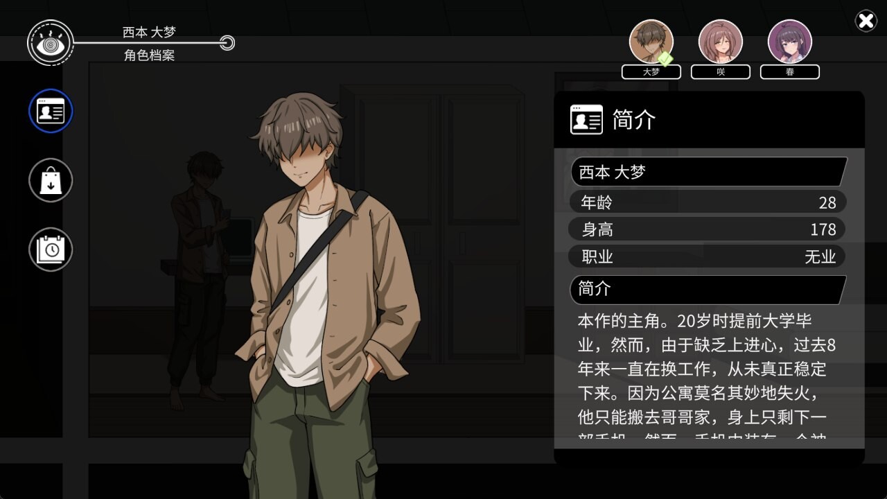 新作[互动SLG/NTR] NTR家族 NTR Family Ver1.1.1 072官中步兵版+存档 [320M]