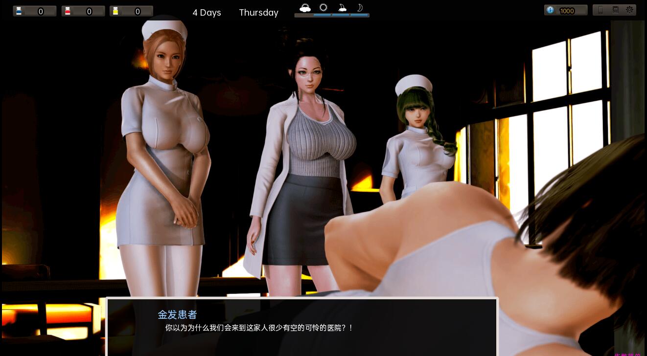 完结【大型欧美SLG/汉化/动态】腐化(腐蚀)Corruption Final