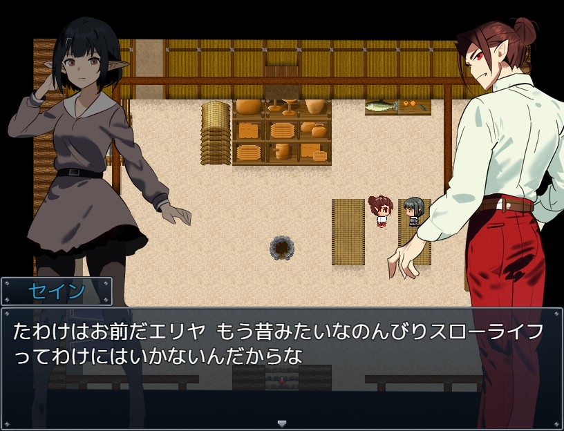更新[日式RPG] 吸血鬼生活～艾莉亚的小型旅行记～ ヴァンパイア・ライフ～エリヤのプチ旅行記～ v1.02 AI汉化版 [1.60G]