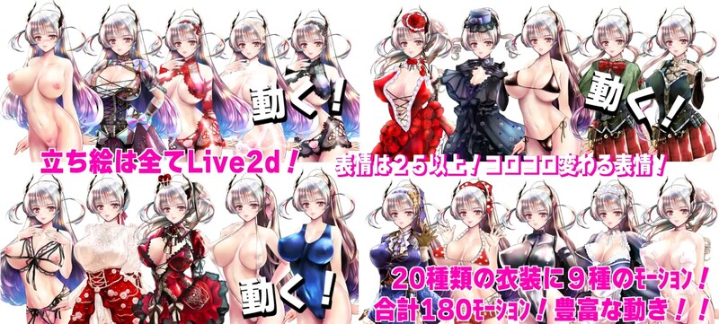 ST12月新作【大型RPG/异种X/动态】黑山羊之夜(『シュブニグラスの夜』~君と暮らすクトゥルフ神話の世界~)Ver2.01 STEAM官中【3.20G】