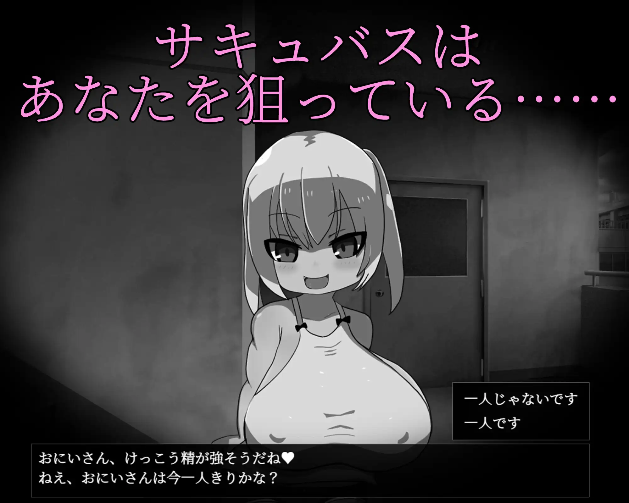 增添AZ[探索RPG/巨乳/爆乳] 这家风俗店不需要魅魔—没有魅魔想要— この風俗店にサキュバスはいらない -No succubus Wanted-  内嵌AI汉化版+作弊码 [PC+安卓590M]