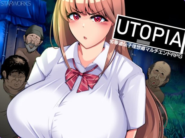【PC/AI汉化/日式/RPG游戏/1.30G】 乌托邦 （UTOPIA） AI汉化版+全回想存档+日式RPG游戏+1.30G