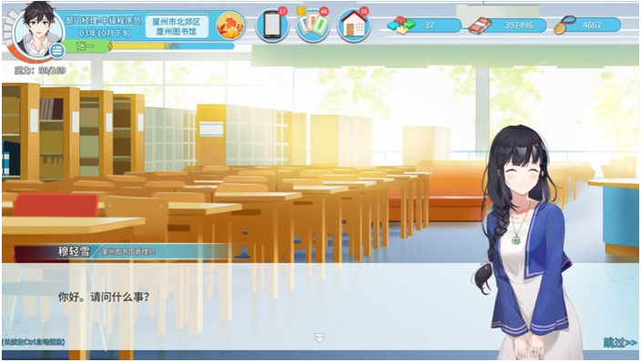 【PC/官中/正式版/职场/2.28G】职场浮生记 Ver1.0.1 STEAM官方中文正式版+职场模拟游戏+2.28G