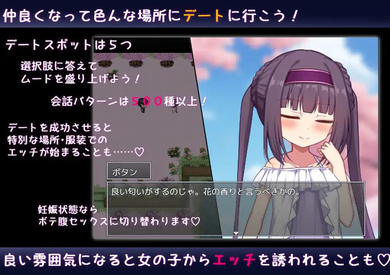 增添AZ【探索RPG/通X/后宫/动态】异世界转生之悠闲造人生活！（のーめいてぃんぐ・のーらいふ）内嵌AI汉化版+作弊码 [PC+安卓5.80G]