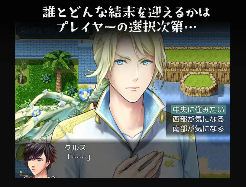 更新[日式RPG] 败战凌辱 Boys’ Love RPG：HELL BRIDE 后传 第二章 〜Heavenly Bride〜 敗戦凌○ボーイズラブRPG HELL BRIDE Sequel Ep.2 ヘヴンリーブライド v1.4.0 AI汉化版 [950M]