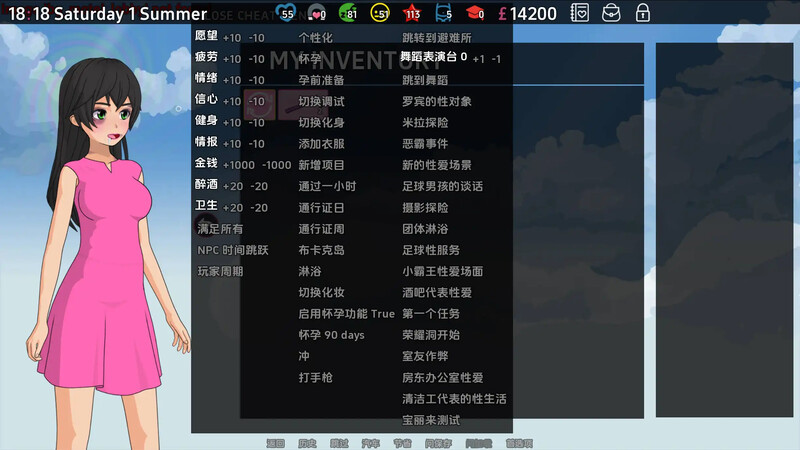 [更新]【日系SLG/动态/2C】修理工（ The Fixer）V0.3.3.17 汉化中文【PC+安卓双端-600MB】