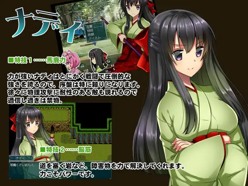 补档【回合RPG/幻想异种X/2C】风向标的伪善